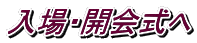 EJ